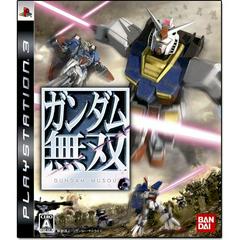 Gundam Musou - Japanese